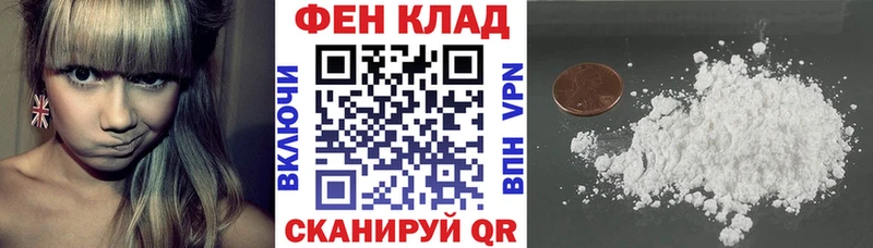 АМФ 98%  KRAKEN ТОР  Грозный 