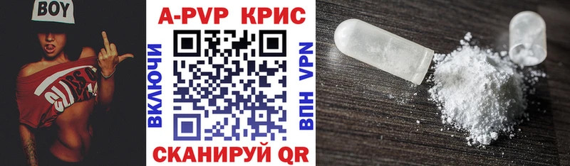 Alpha PVP крисы CK МЕГА как зайти Грозный