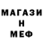 Метадон мёд luis osornio