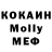 ТГК концентрат maik jons