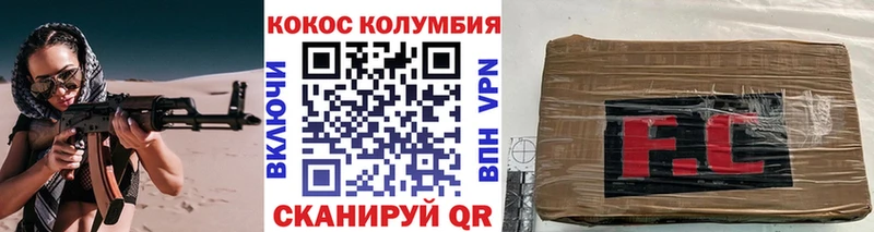 маркетплейс наркотические препараты  цены наркотик  Грозный  КОКАИН Fish Scale  кракен как зайти 