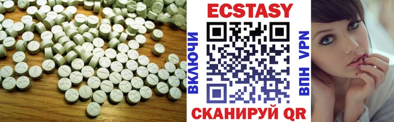 ссылка на мегу ссылка Грозный Экстази mix