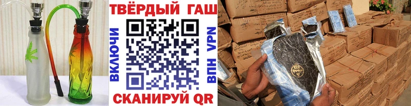 где найти наркотики  Грозный  Гашиш 40% ТГК 