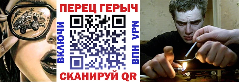 Героин хмурый  KRAKEN ссылка  Грозный  закладки 