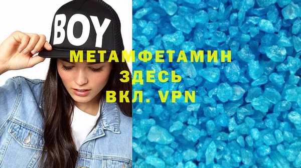 кристаллы Каменка