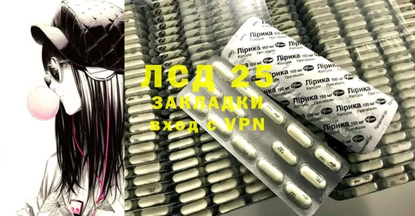 кристаллы Каменка