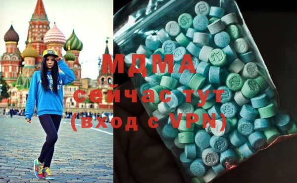 кристаллы Каменка