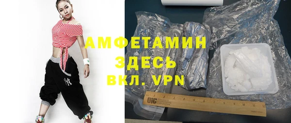 ешки Каменногорск