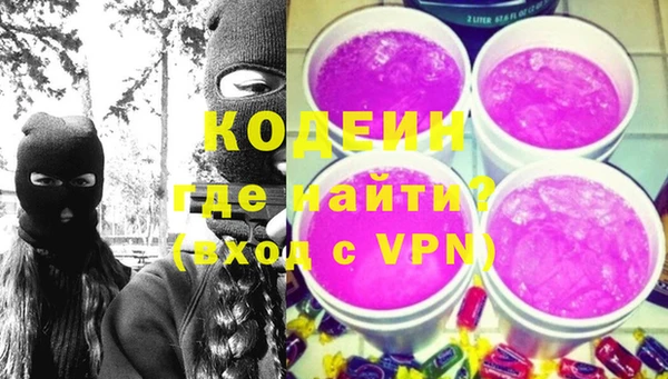 кристаллы Каменка