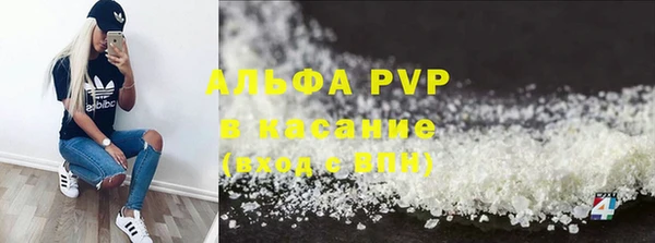 кристаллы Каменка