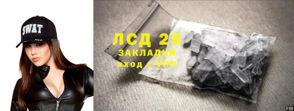 ешки Каменногорск