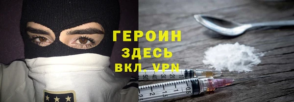 кристаллы Каменка