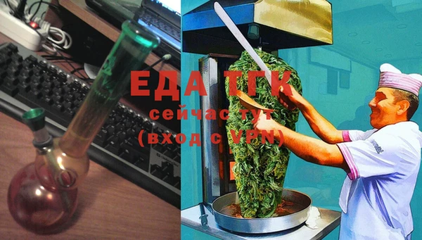 ешки Каменногорск