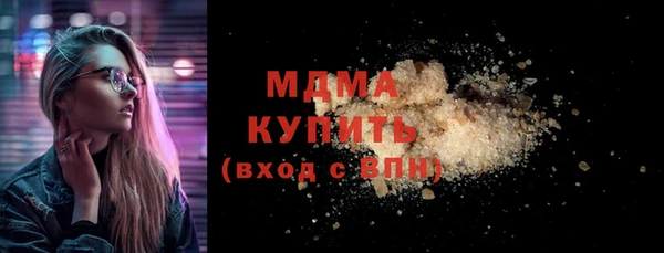 кристаллы Каменка