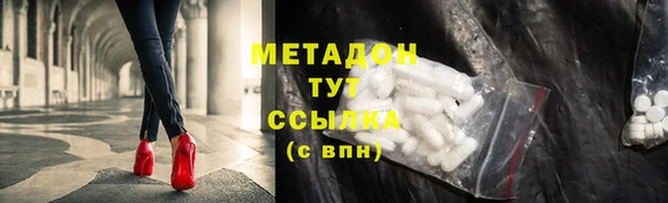 кристаллы Каменка