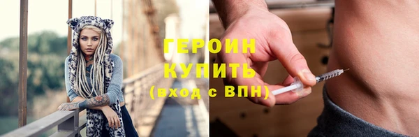 кристаллы Каменка