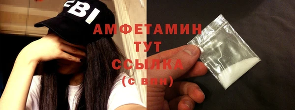 ешки Каменногорск
