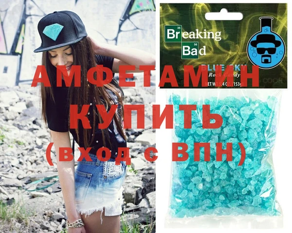 ешки Каменногорск