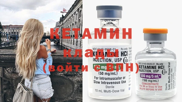 кристаллы Каменка
