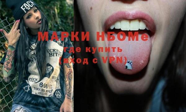кристаллы Каменка