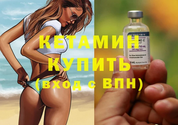 ешки Каменногорск