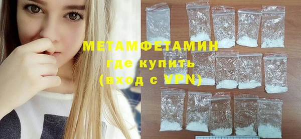 гидропоника Каменск-Шахтинский