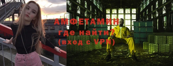 кристаллы Каменка