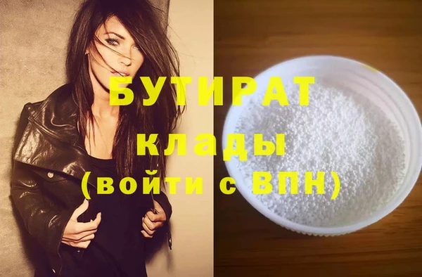 кристаллы Каменка