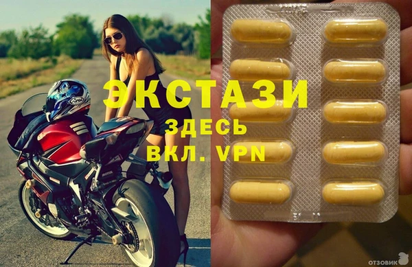 гидропоника Каменск-Шахтинский