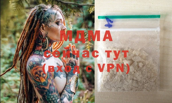 кристаллы Каменка