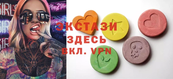ешки Каменногорск