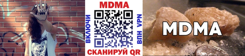 где купить наркотик  Грозный  MDMA VHQ 