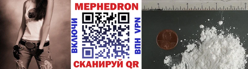 закладка  блэк спрут онион  МЕФ мука  Грозный 