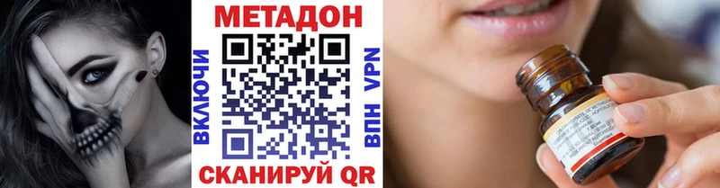 МЕТАДОН methadone  blacksprut как войти  Грозный 