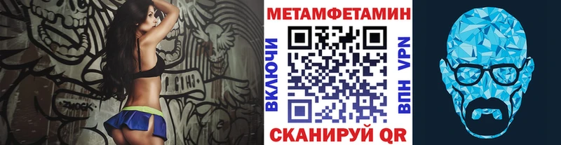 МЕТАМФЕТАМИН витя  Грозный 