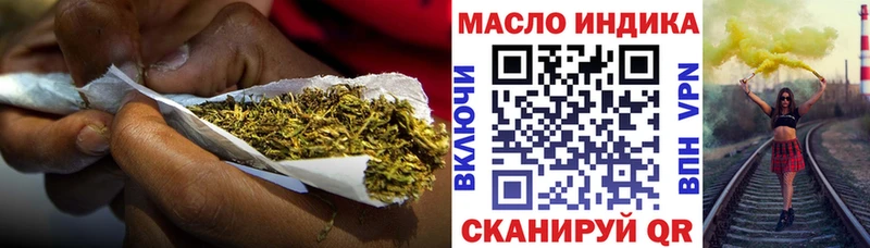 ТГК вейп с тгк  купить наркоту  Грозный 